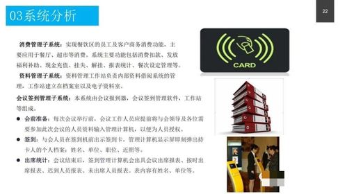 政务服务中心智能化系统设计方案 构建高效、便民、智慧的政务服务新生态