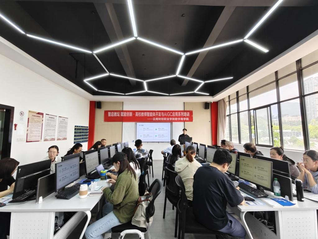 AI赋能教学，数字创享课堂——数字商学院举办AIGC数字内容创作专题培训